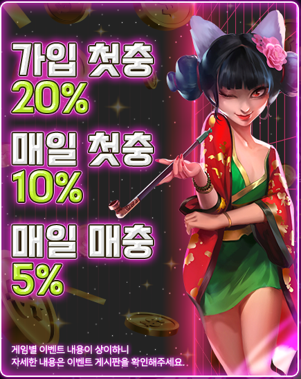 레이브카지노 이벤트 가입