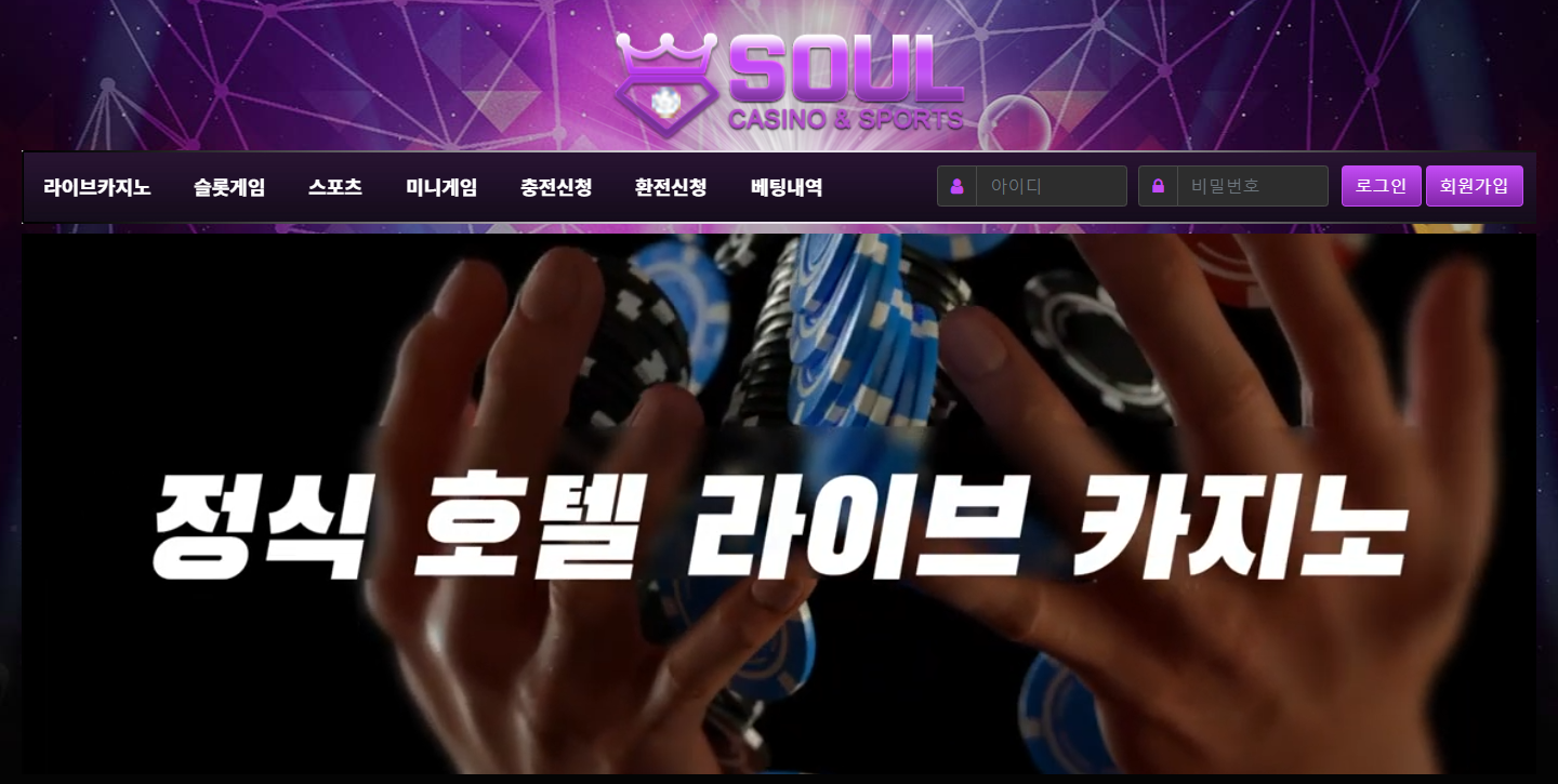 Read more about the article 소울카지노 x 슬롯1번가 제휴 알림