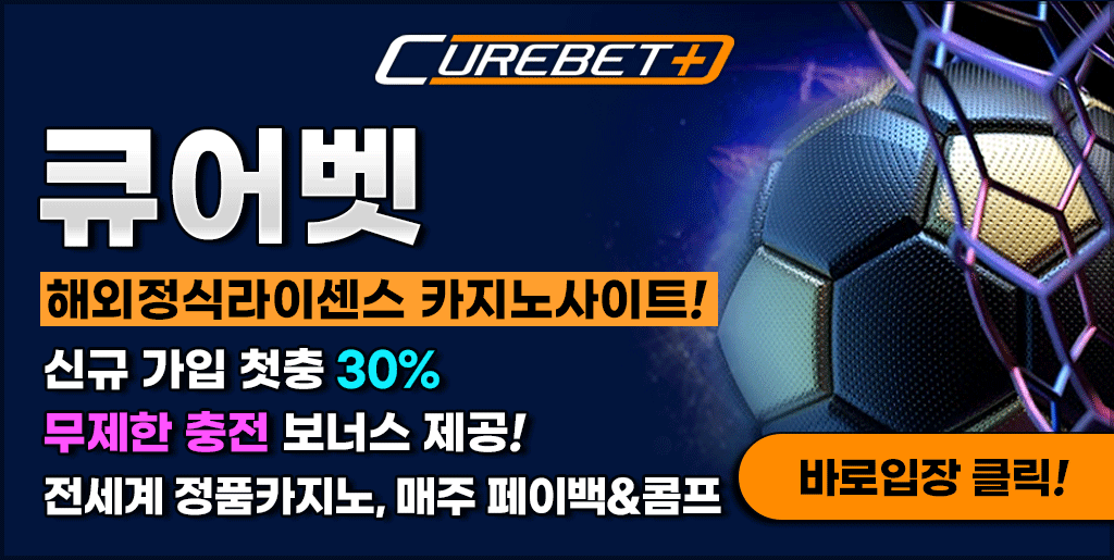 큐어벳