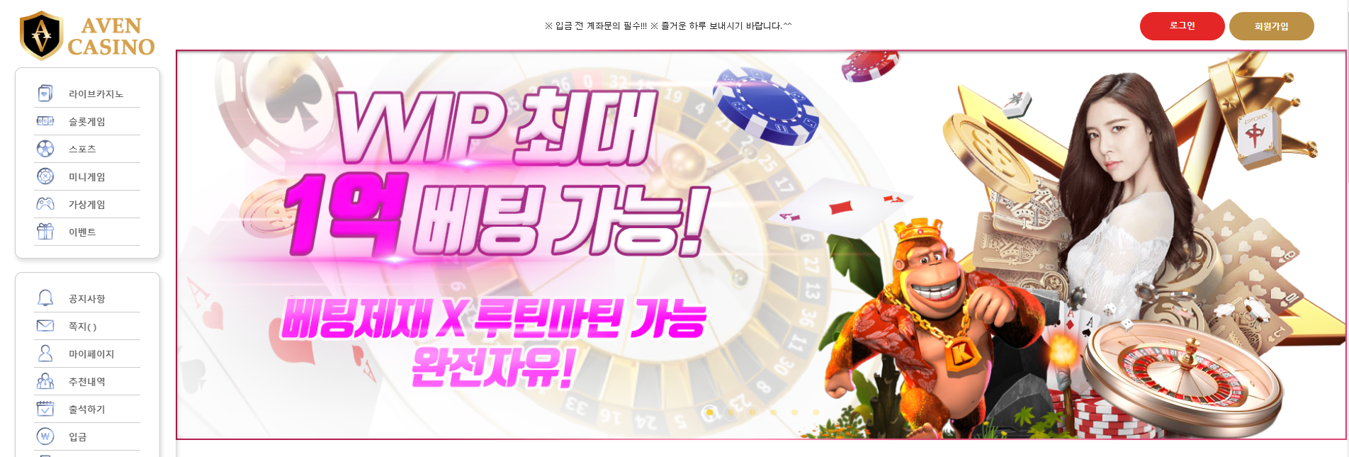 Read more about the article 아벤카지노 x 슬롯1번가 제휴 알림