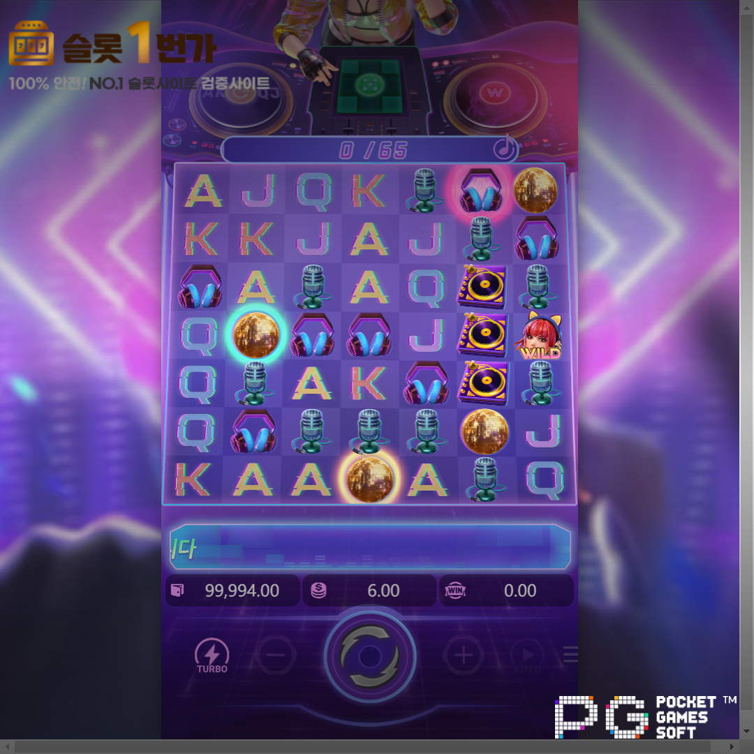 PG소프트 [PG Soft] – 레이브 파티 피버(Rave Party Fever) 무료 슬롯게임