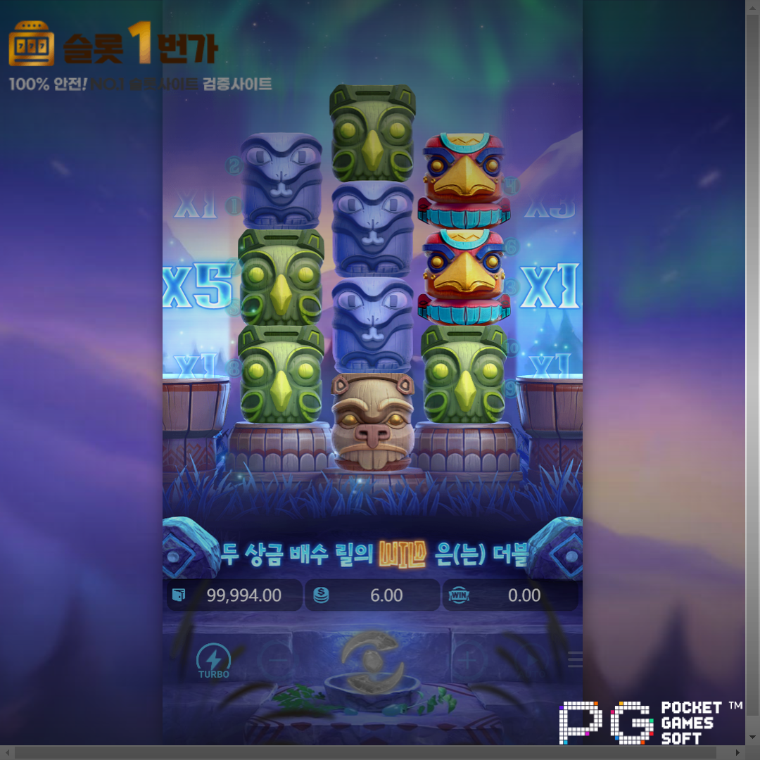 [슬롯무료체험] 토템원더(Totem Wonders) – PG소프트 [PG Soft]