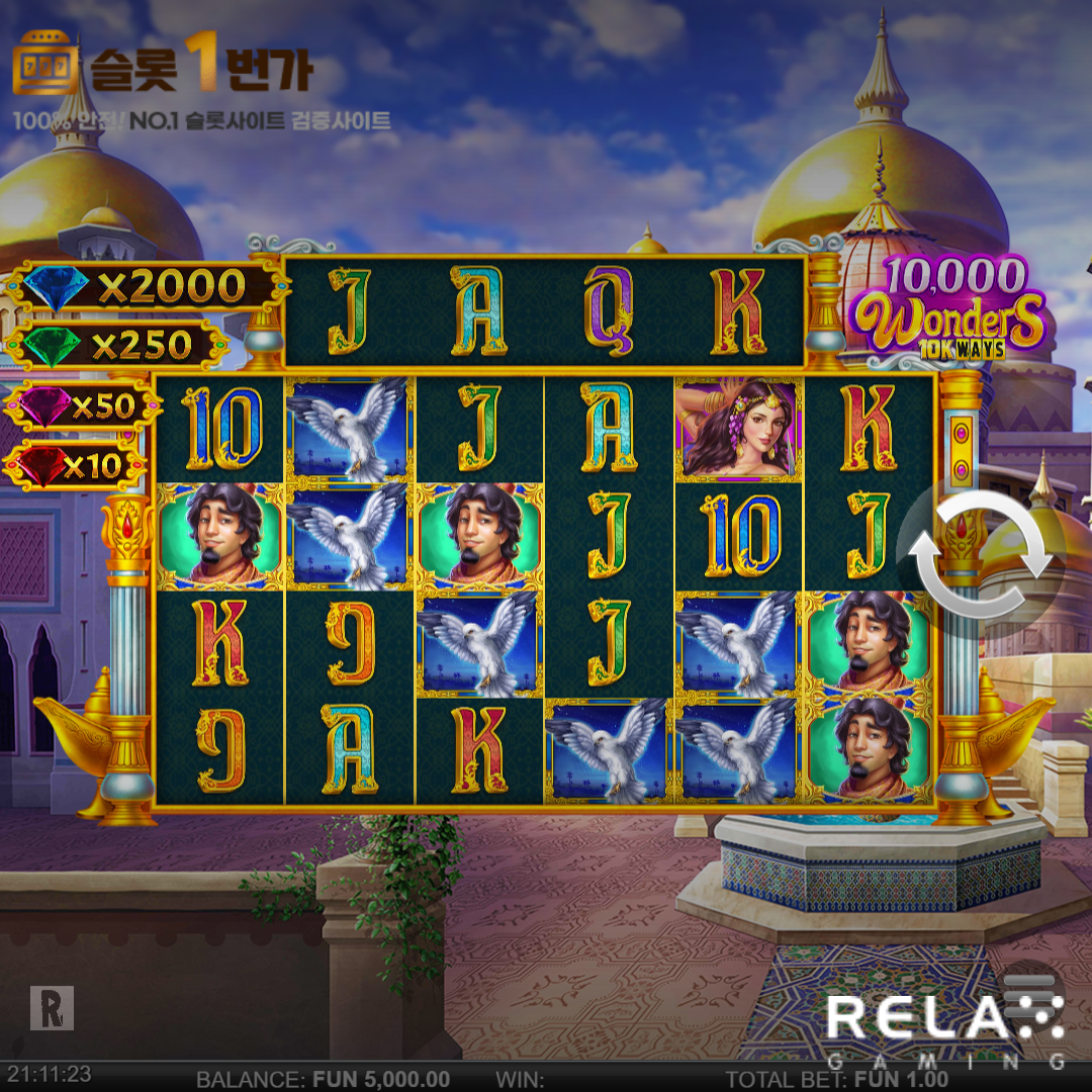 [슬롯무료체험] 10000 원더즈(10000 Wonders) – 릴렉스게이밍 [Relax Gaming]