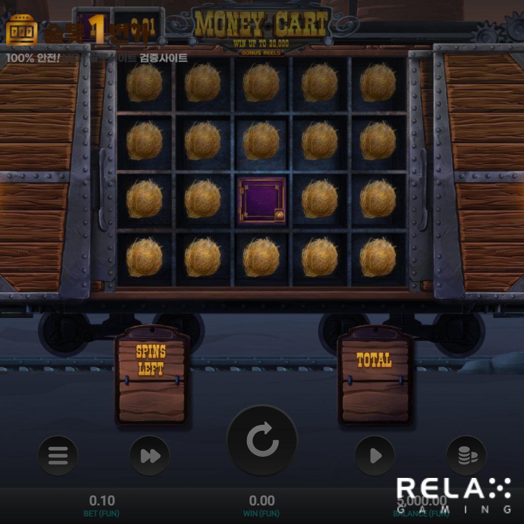 [슬롯무료체험] 머니 카트(Money Cart) – 릴렉스게이밍 [Relax Gaming]