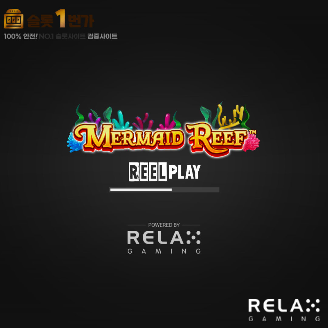 [슬롯무료체험] 머메이드 리프(Mermaid Reef) – 릴렉스게이밍 [Relax Gaming]