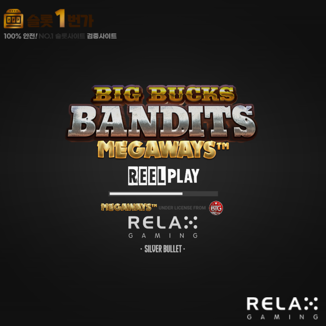 릴렉스게이밍 [Relax Gaming] – 빅 벅스 밴더스(Big Bucks Bandits) 무료 슬롯게임