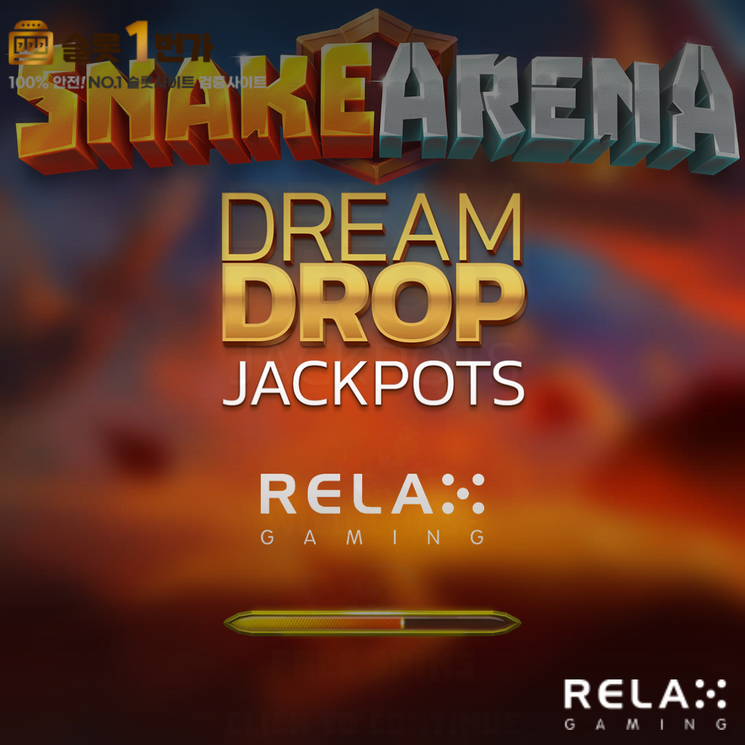 [슬롯무료체험] 스네이크 아레나 드림 드롭(Snake Arena Dream Drop) – 릴렉스게이밍 [Relax Gaming]