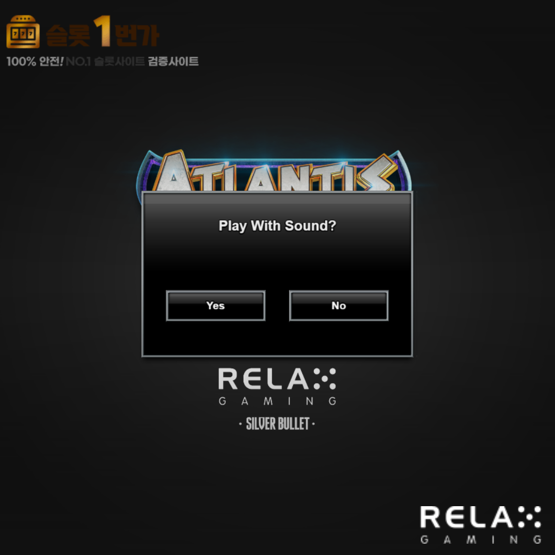 [슬롯무료체험] 아틀란티스 메가웨이즈(Atlantis Megaways) – 릴렉스게이밍 [Relax Gaming]