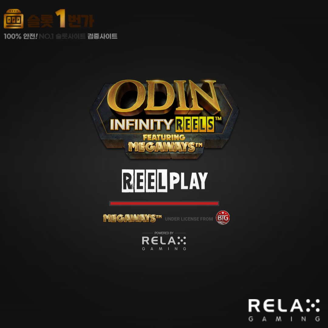 [슬롯무료체험] 오딘 인피니티 릴스(Odin Infinity Reels) – 릴렉스게이밍 [Relax Gaming]