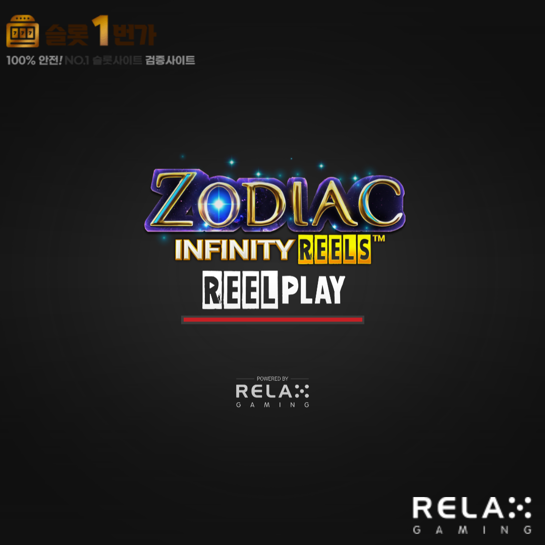 [슬롯무료체험] 조디악 인피니티 릴스(Zodiac Infinity Reels) – 릴렉스게이밍 [Relax Gaming]