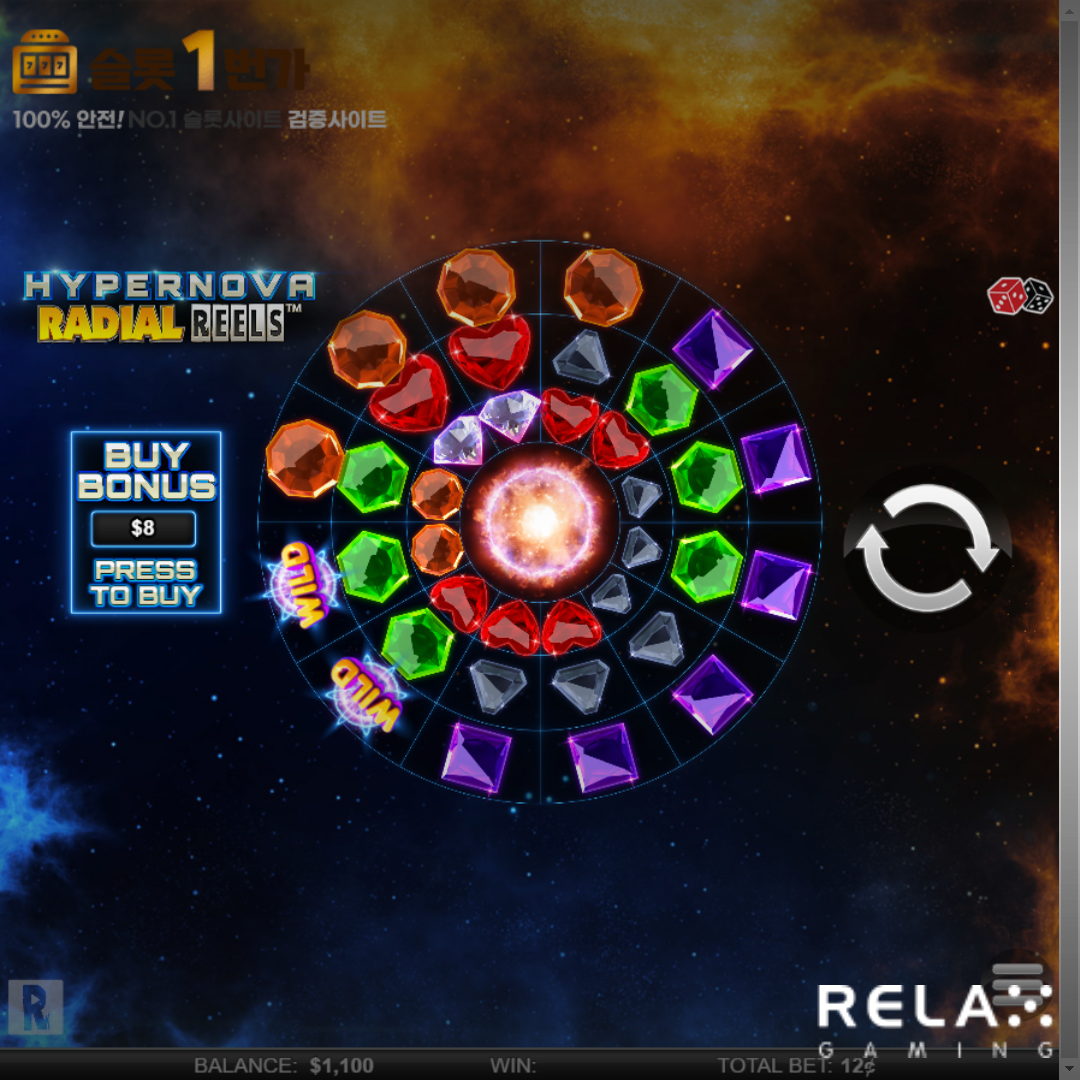 [슬롯무료체험] 하이퍼노바 레디얼 릴즈(Hypernova Radial Reels) – 릴렉스게이밍 [Relax Gaming]