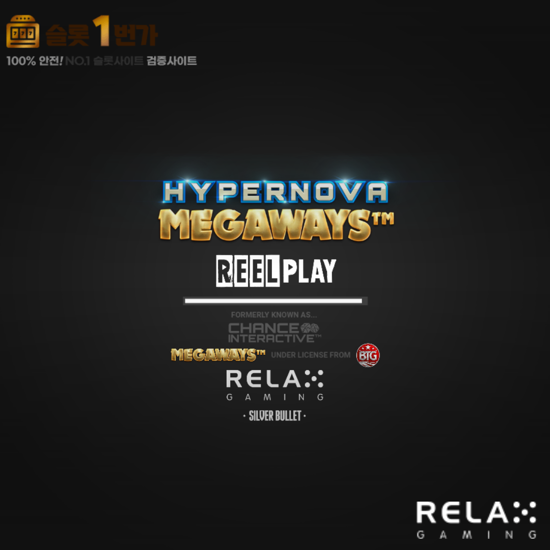 릴렉스게이밍 [Relax Gaming] – 하이퍼노바 메가웨이즈(Hypernova Megaways) 무료 슬롯게임