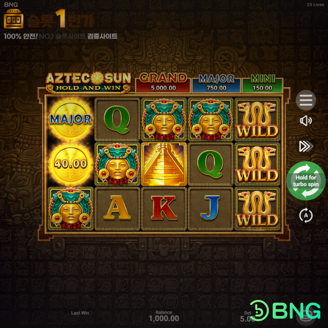 부운고 [Booongo] – 아즈텍 썬 홀드앤 윈(Aztec Sun: Hold and Win) 무료 슬롯게임