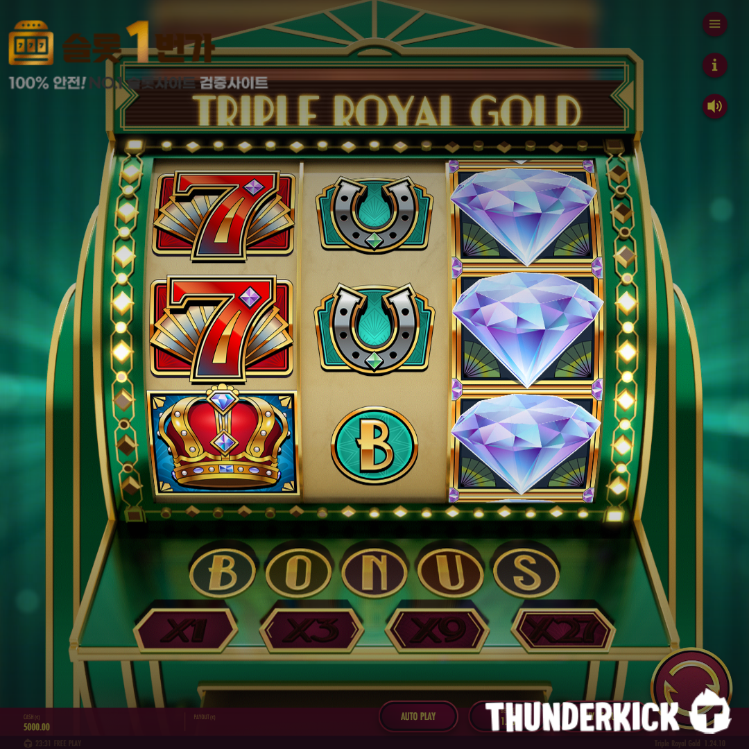 썬더킥 [Thunderkick] – 트리플 로얄 골드(Triple Royal Gold) 무료 슬롯게임