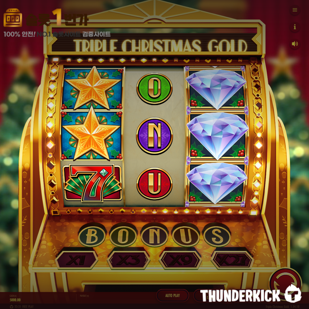 [슬롯무료체험] 트리플 크리스마스 골드(Triple Christmas Gold) – 썬더킥 [Thunderkick]