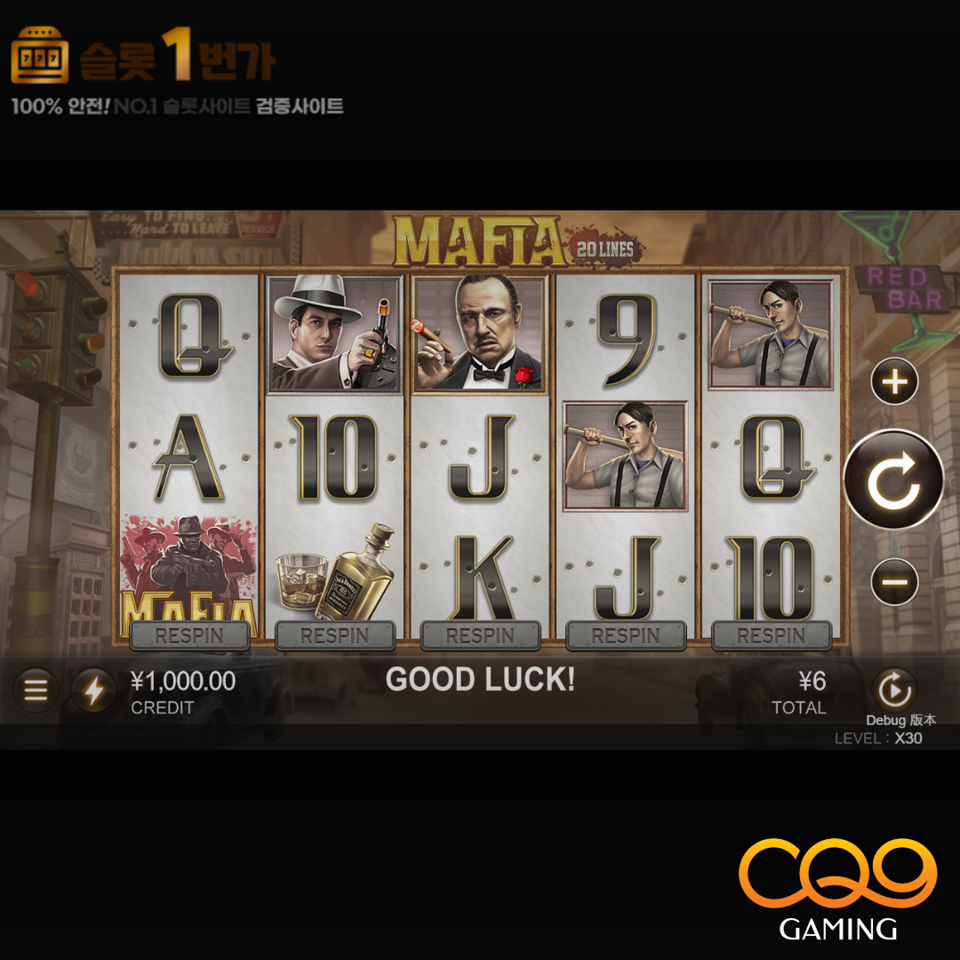 [슬롯무료체험] 마피아(Mafia) – CQ9 [CQ9 Gaming]