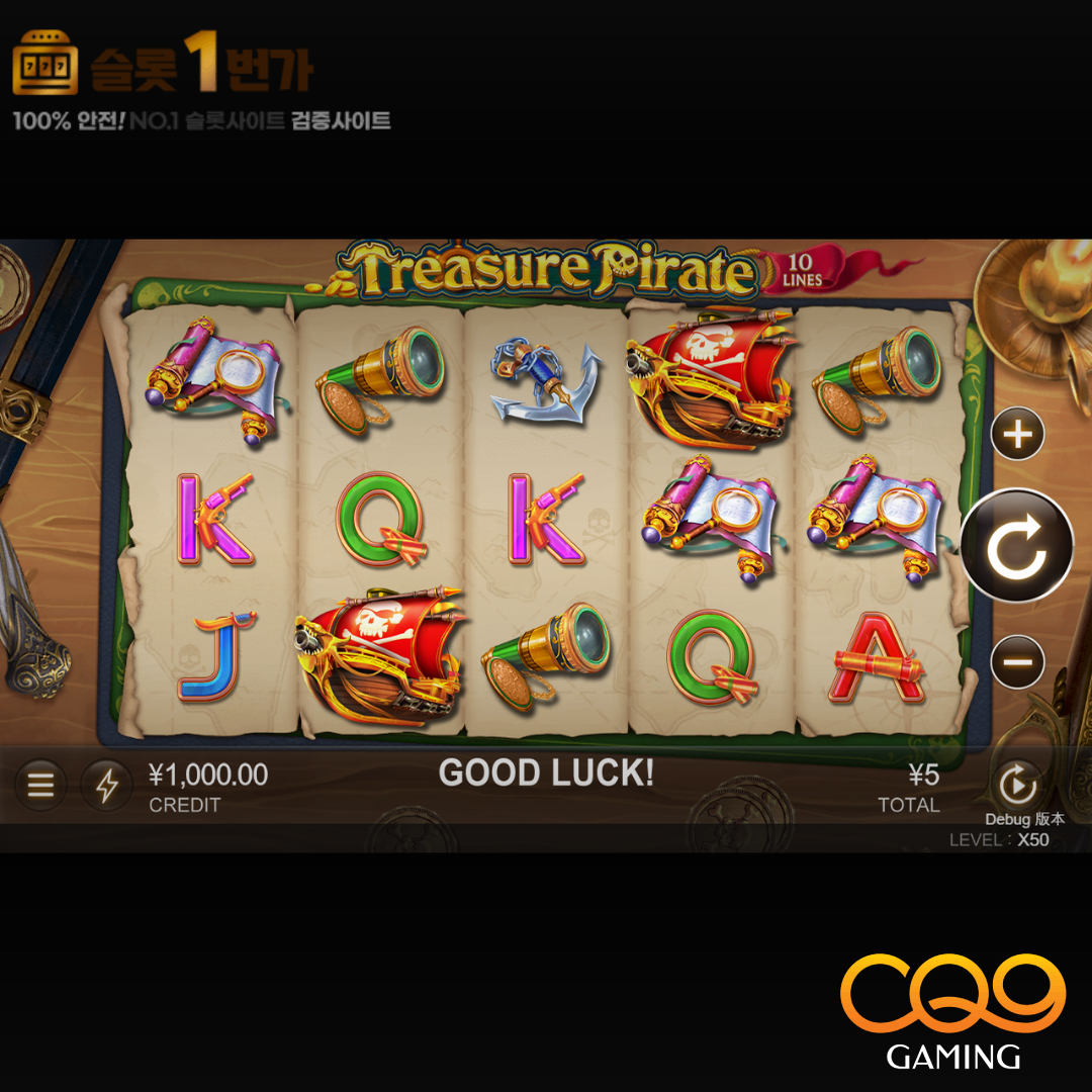 CQ9 [CQ9 Gaming] – 트레져 파이럿트(Treasure Pirate) 무료 슬롯게임