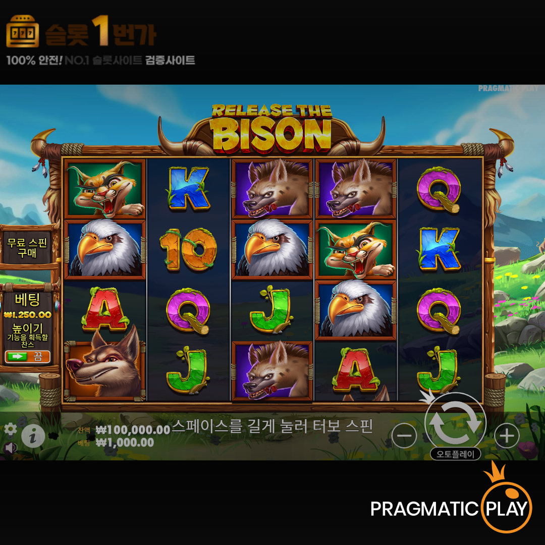 [슬롯무료체험] 릴리스 더 바이슨(Release the Bison) – 프라그마틱 플레이 [Pragmatic Play]