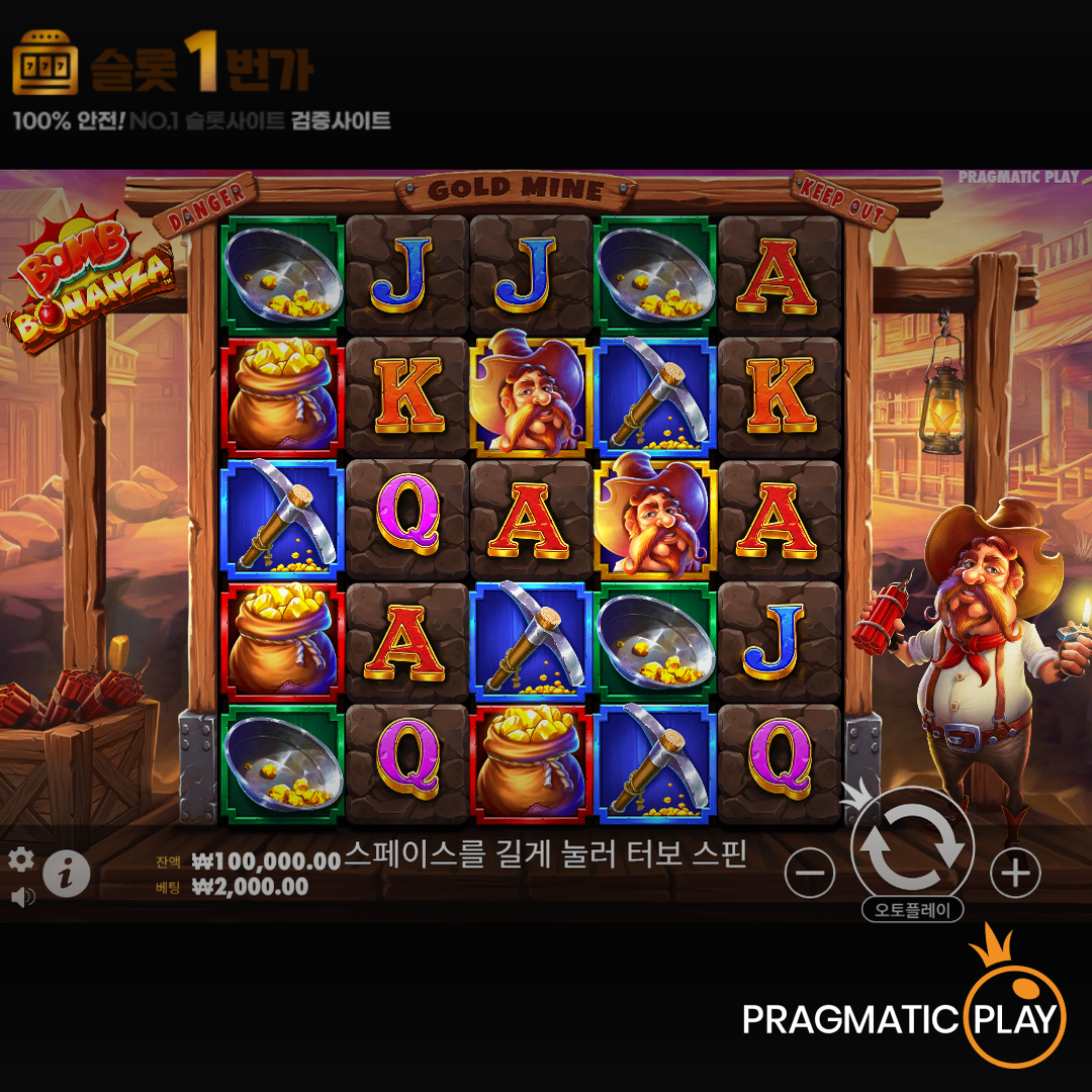 프라그마틱플레이 [Pragmatic Play] – 밤 보난자(Bomb Bonanza) 무료 슬롯게임