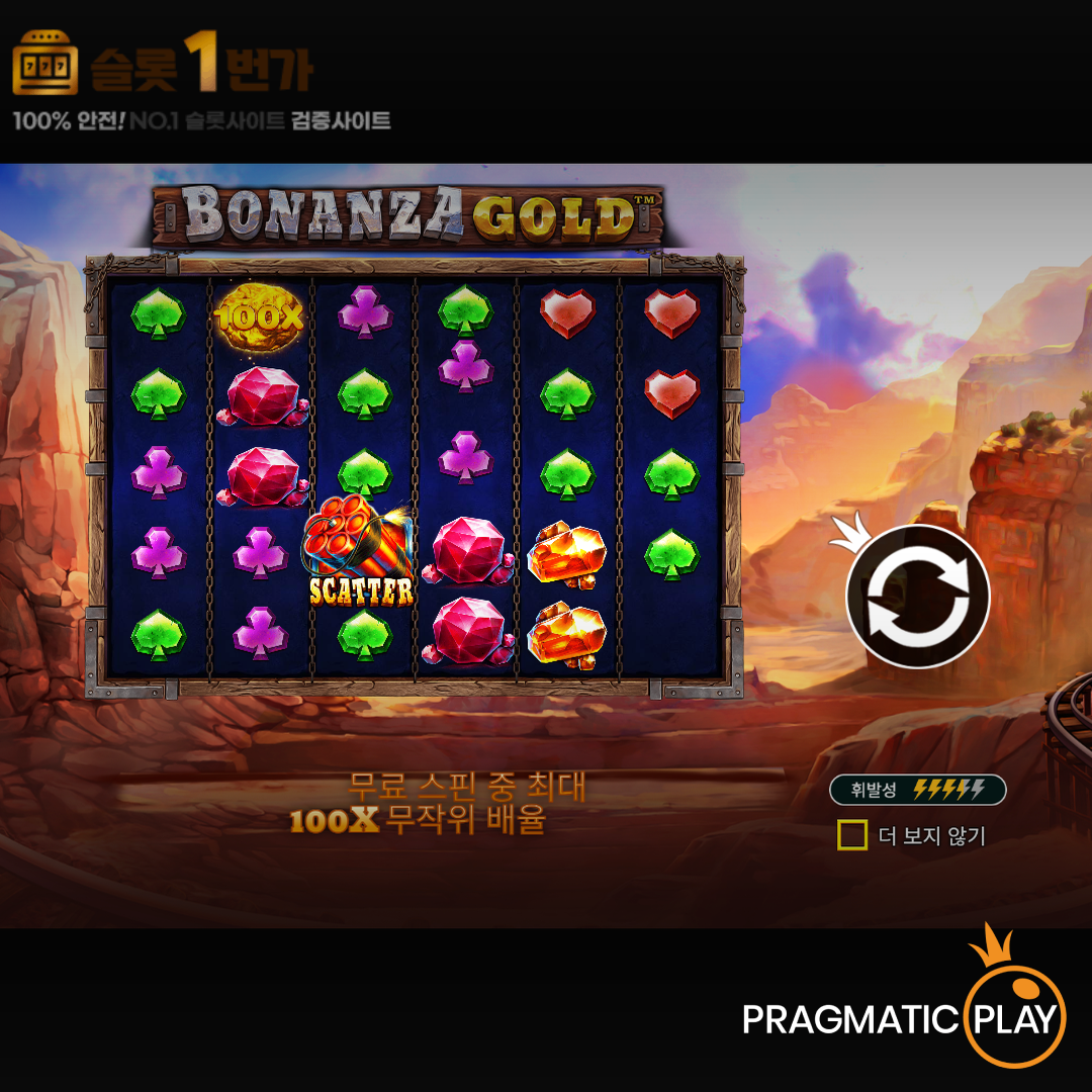 [슬롯무료체험] 보난자 골드(Bonanza Gold) – 프라그마틱플레이 [Pragmatic Play]
