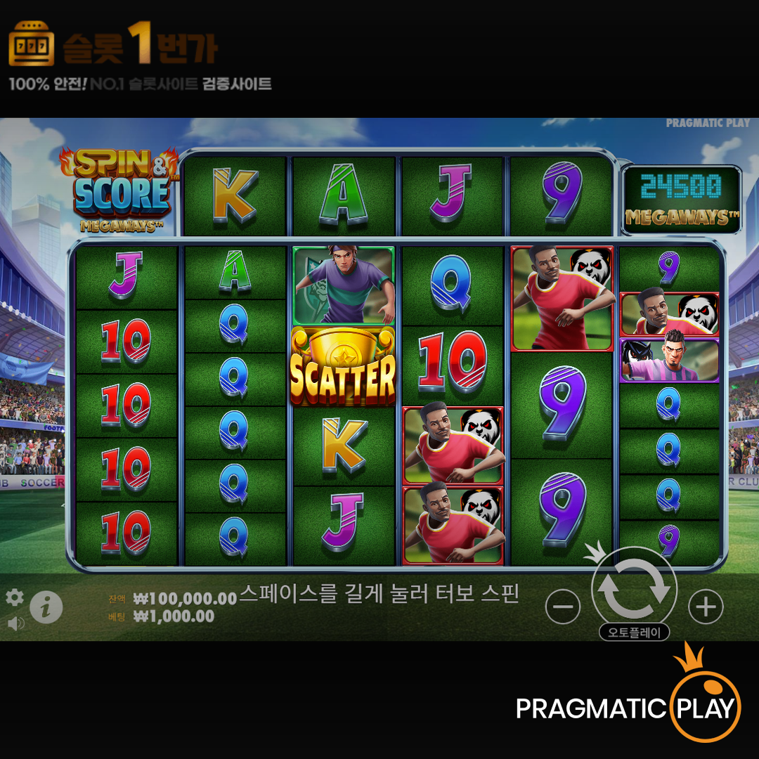 [슬롯무료체험] 스핀 & 스코어 메가웨이즈(Spin & Score Megaways) – 프라그마틱 [Pragmatic Play]