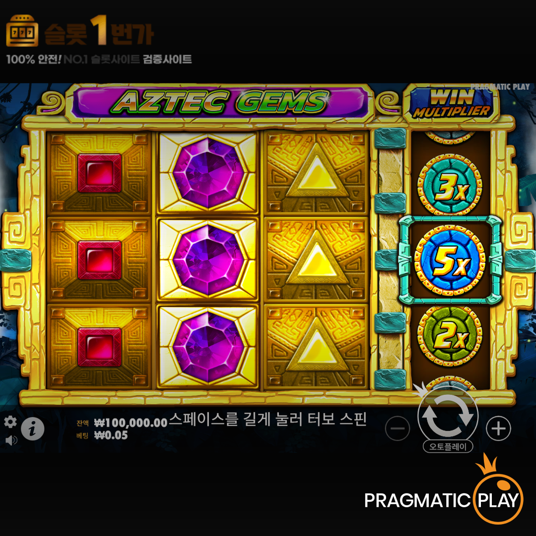 [슬롯무료체험] 아즈텍 젬스(Aztec Gems) – 프라그마틱플레이 [Pragmatic Play]