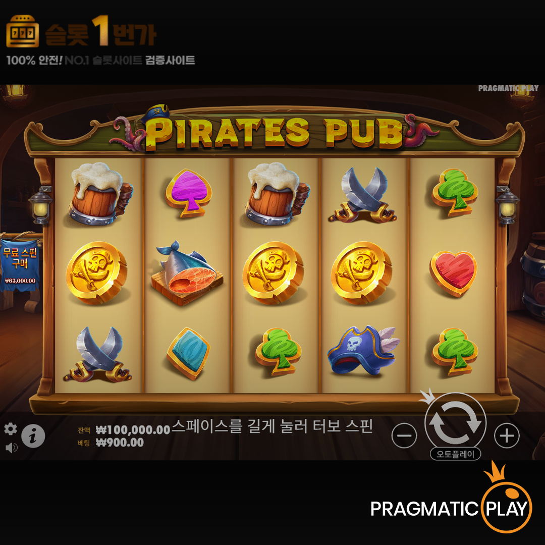 프라그마틱 [Pragmatic Play] – 파일럿츠 펍(Pirates Pub) 무료 슬롯게임