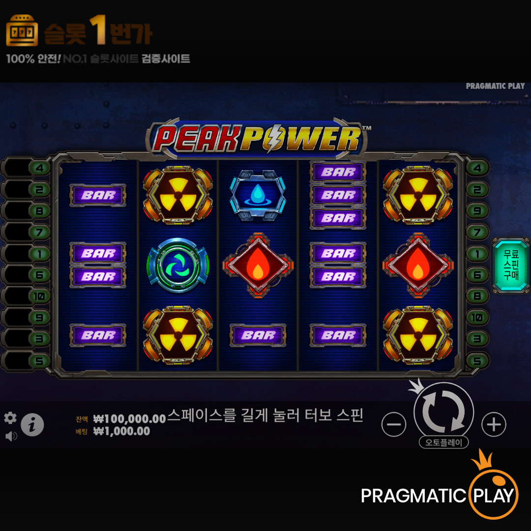 프라그마틱 [Pragmatic Play] – 피크 파워(Peak Power) 무료 슬롯게임