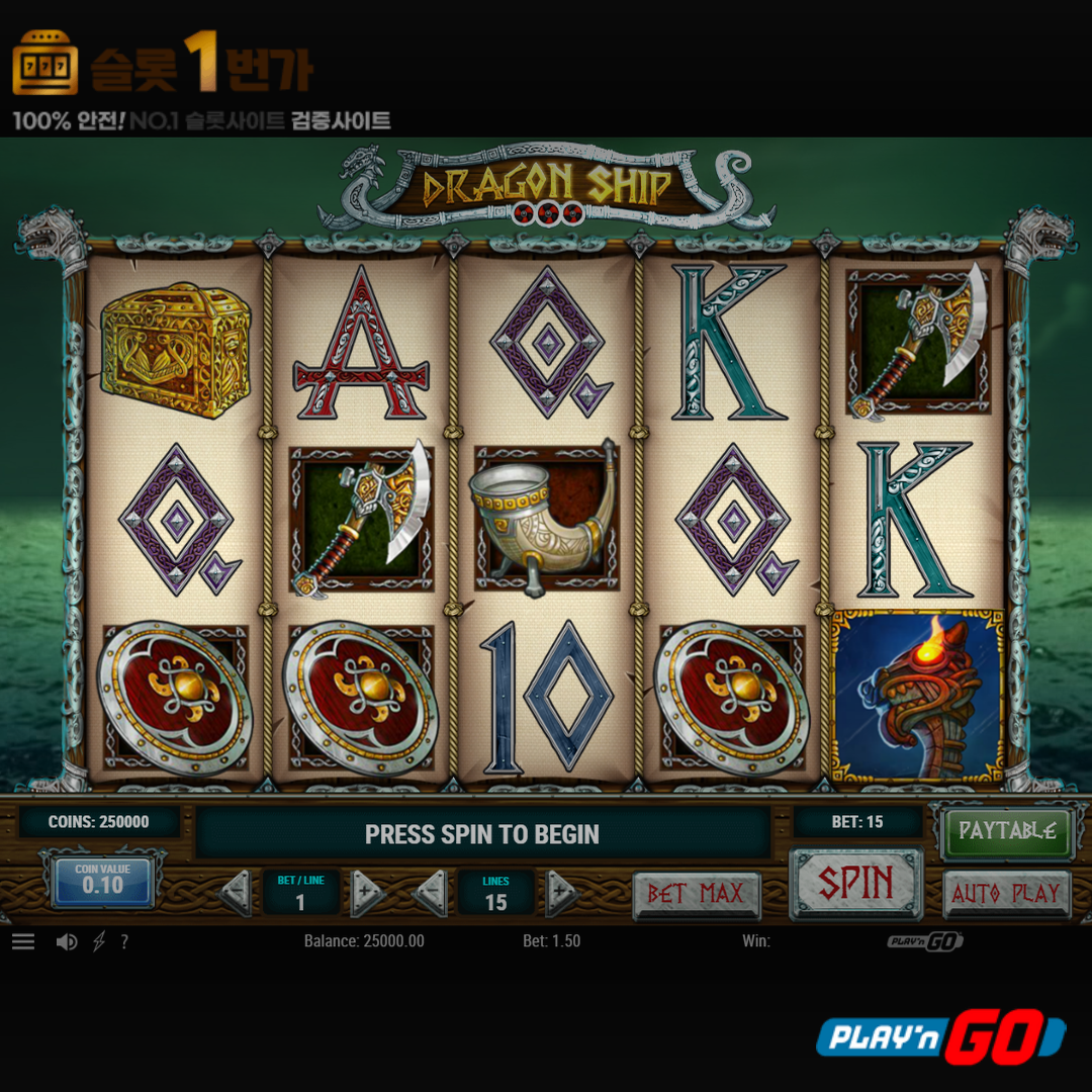 [슬롯무료체험] 드래곤 쉽(Dragon Ship) – 플레이엔고 [Play’n Go]