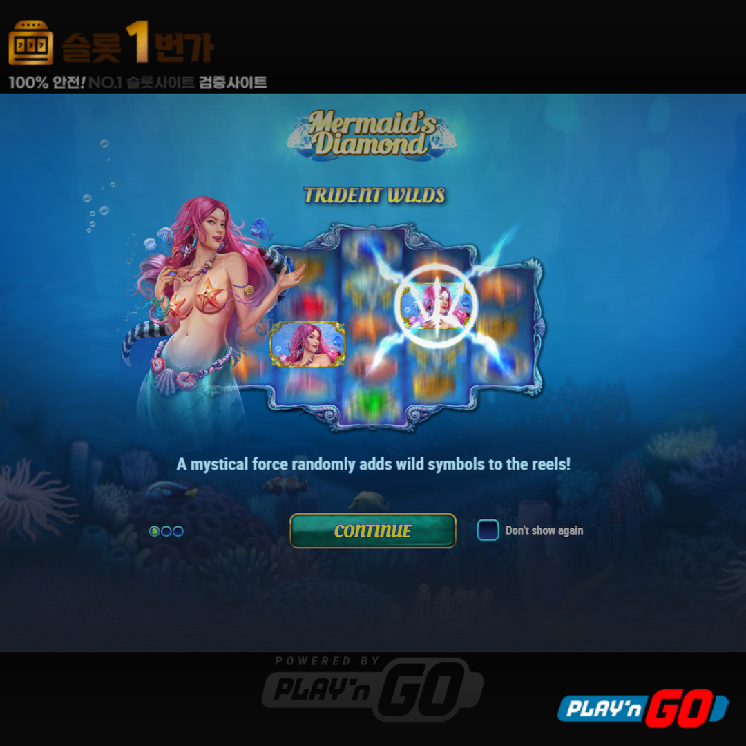 플레이엔고 [Play’n Go] – 머메이즈 다이아몬드(Mermaid’s Diamond) 무료 슬롯게임