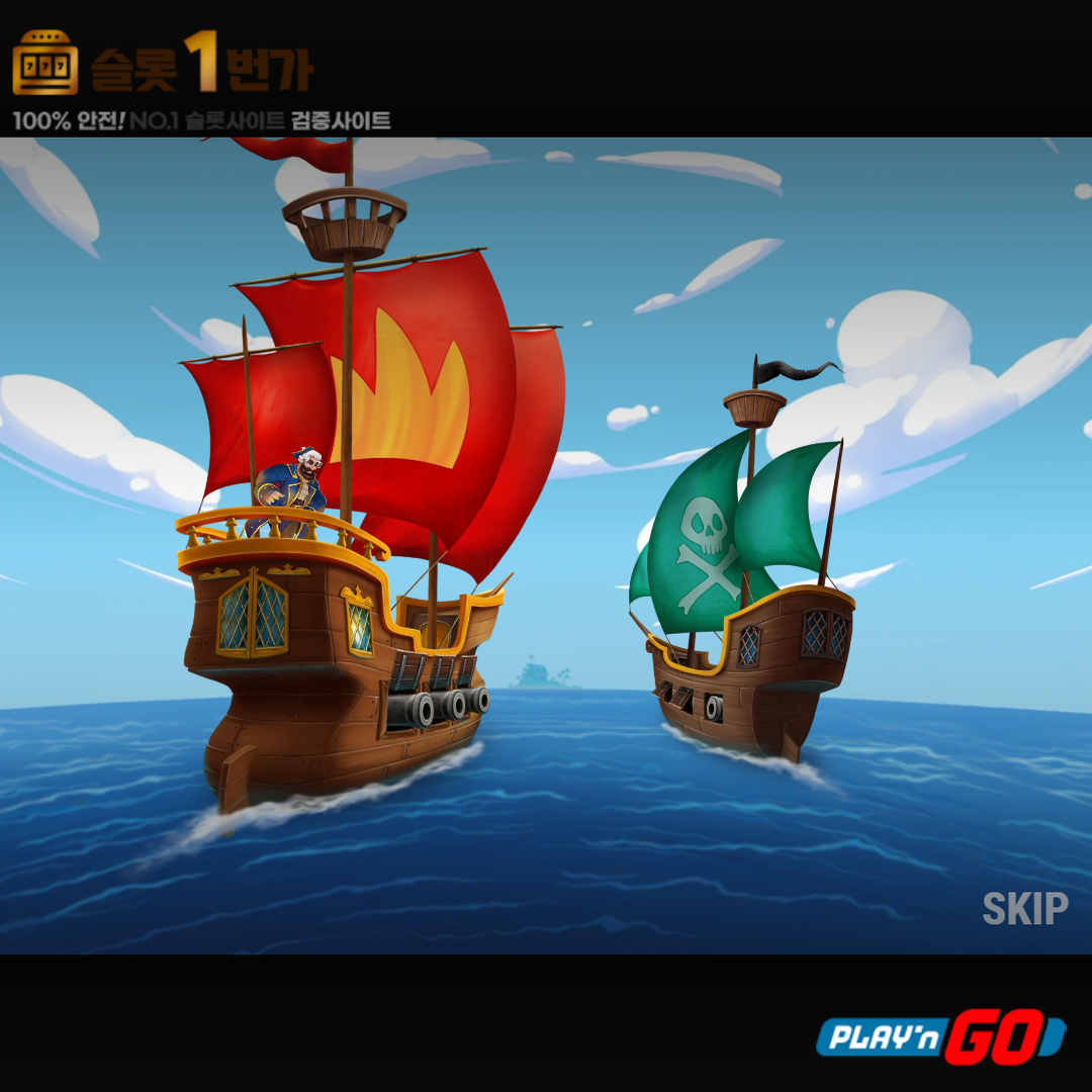 [슬롯무료체험] 캡틴 글럼 파이럿 헌터(Captain Glum: Pirate Hunter) – 플레이엔고 [Play’n Go]