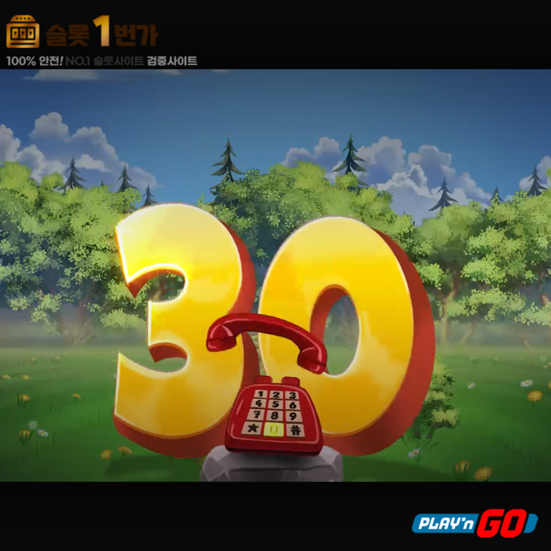 플레이엔고 [Play’n Go] – 휴고 레거시(Hugo Legacy) 무료 슬롯게임