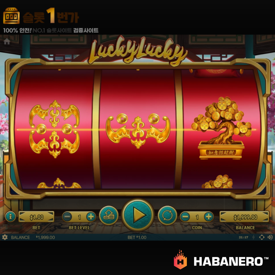 하바네로 [Habanero] – 럭키 럭키(Lucky Lucky) 무료 슬롯게임