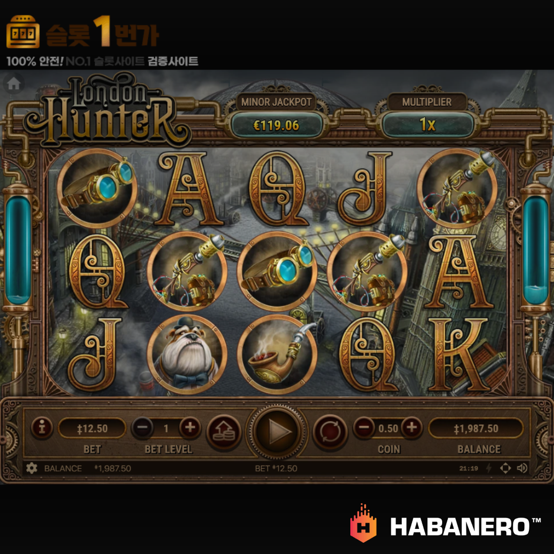 하바네로 [Habanero] – 런던 헌터(London Hunter) 무료 슬롯게임