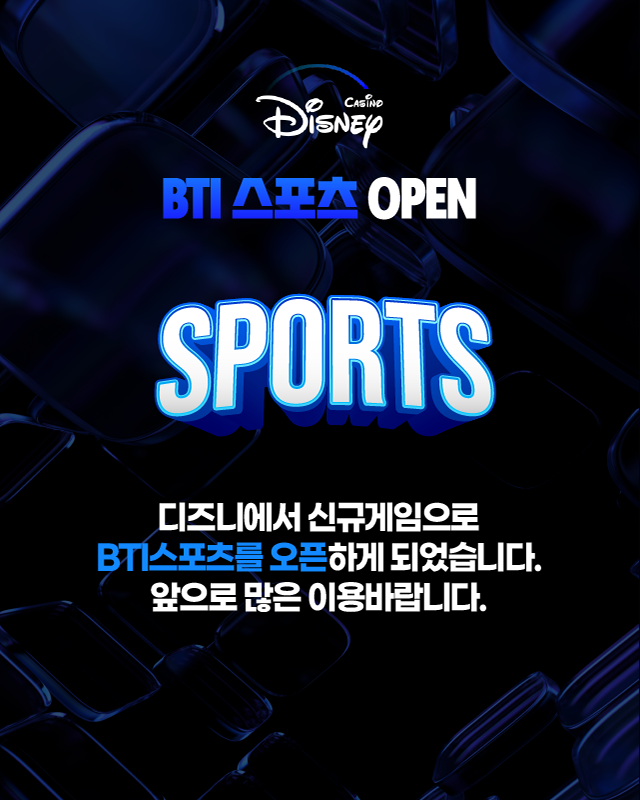 디즈니슬롯 BTI 스포츠 오픈