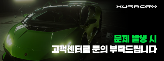 우라칸카지노 실시간 고객센터 지원