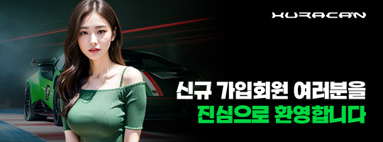 우라칸카지노 신규가입 보너스 이벤트