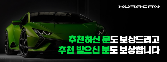 우라칸카지노 추천인 보상 이벤트