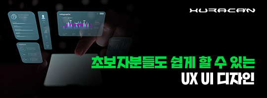 우라칸카지노 간단명료한 인터페이스