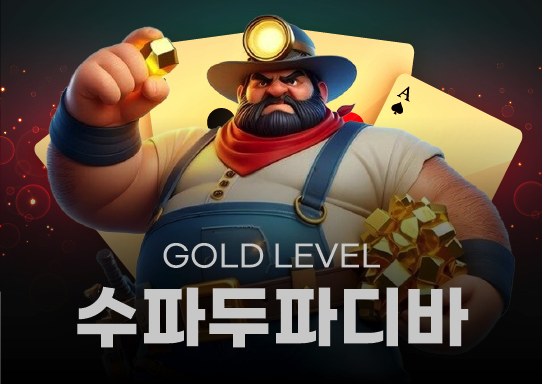 뱅크카지노 실제 이용 고객 후기 - 수파두파디바