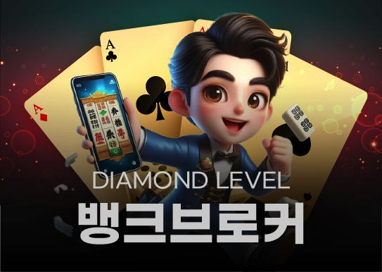 뱅크카지노 실제 이용 고객 후기 - 뱅크브로커