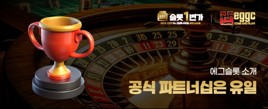 글로벌 게임사와 정식 제휴