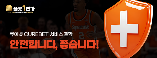 큐어벳 사용자 보안 관리