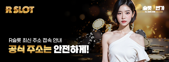 공식 주소 확인 방법