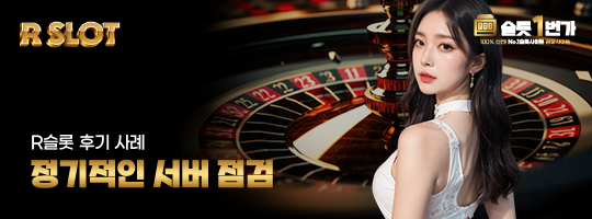 정기적인 서버 점검을 통해 보안유지를 철저히 합니다