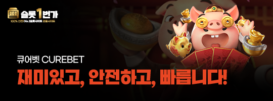 큐어벳을 선택해야 하는 이유