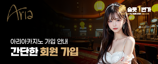 1분으로 간단하게 끝나는 회원가입